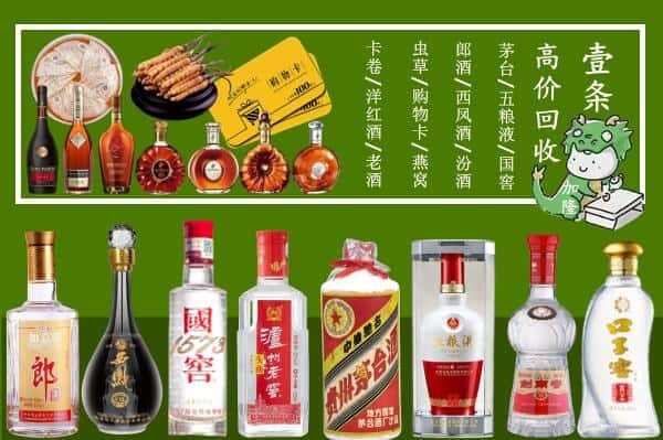 东莞虎门镇跃国烟酒经营部