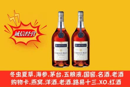 东莞虎门镇回收洋酒马爹利蓝带