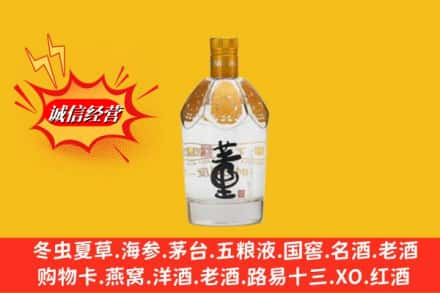 东莞虎门镇回收老董酒